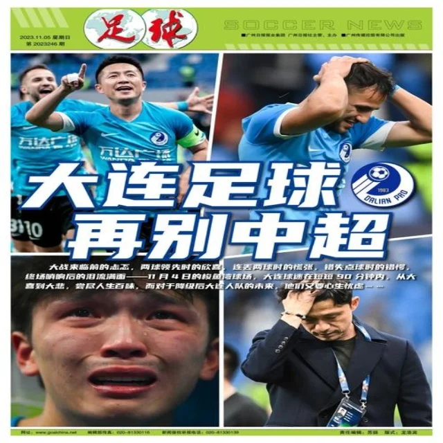 全球体育赛事动态解析:热门赛事最新资讯全追踪